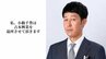【 小籔千豊 】「吉本興業を退所させて頂きます」吉本興業と年内で契約終了　今後は新たな契約形態へ（報告全文掲載）|TBS NEWS DIG