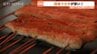 土用の丑に朗報！　夏のスタミナ源はやっぱり…ついに国産ウナギが値下げ　当日は1100匹を店頭炭火焼きで　富山・上市町　|　富山のニュース｜天気・防災｜チューリップテレビ