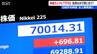 株価上昇！日経平均７万円突破!! 高値の要因は？「この先1年で10万円も」今からでも間に合うおすすめの株式投資と今後の見通し　|　新潟のニュース・天気｜BSN NEWS｜BSN新潟放送