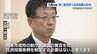 住民投票条例制定に『反対』熊本市役所建て替えめぐり大西市長が立場表明　14日から臨時議会で審議予定　|　熊本のニュース｜RKK NEWS｜RKK熊本放送