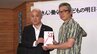 東北6県に拠点を置く金融機関が一関市のフリースクールに寄付金を贈る　岩手　|　IBC NEWS | IBC岩手放送
