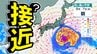 【台風情報】台風13号　日本接近の可能性も　最大瞬間風速70ｍ   次の「熱帯じょう乱」続く【雨・風シミュレーション8月7日（金）まで】気象庁の進路予想|TBS NEWS DIG
