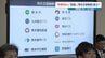 全国初！県・市・事業者が結集する「熊本交通機構」設立決定　2027年4月の本格稼働目指す　熊本　|　熊本のニュース｜RKK NEWS｜RKK熊本放送