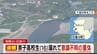 和歌山・日高川で16歳の男子高校生が溺れ意識不明の重体　約10m下流の川底で見つかる　友人らとで川で遊泳中　|　MBSニュース | 関西の最新ニュースを分かりやすく。