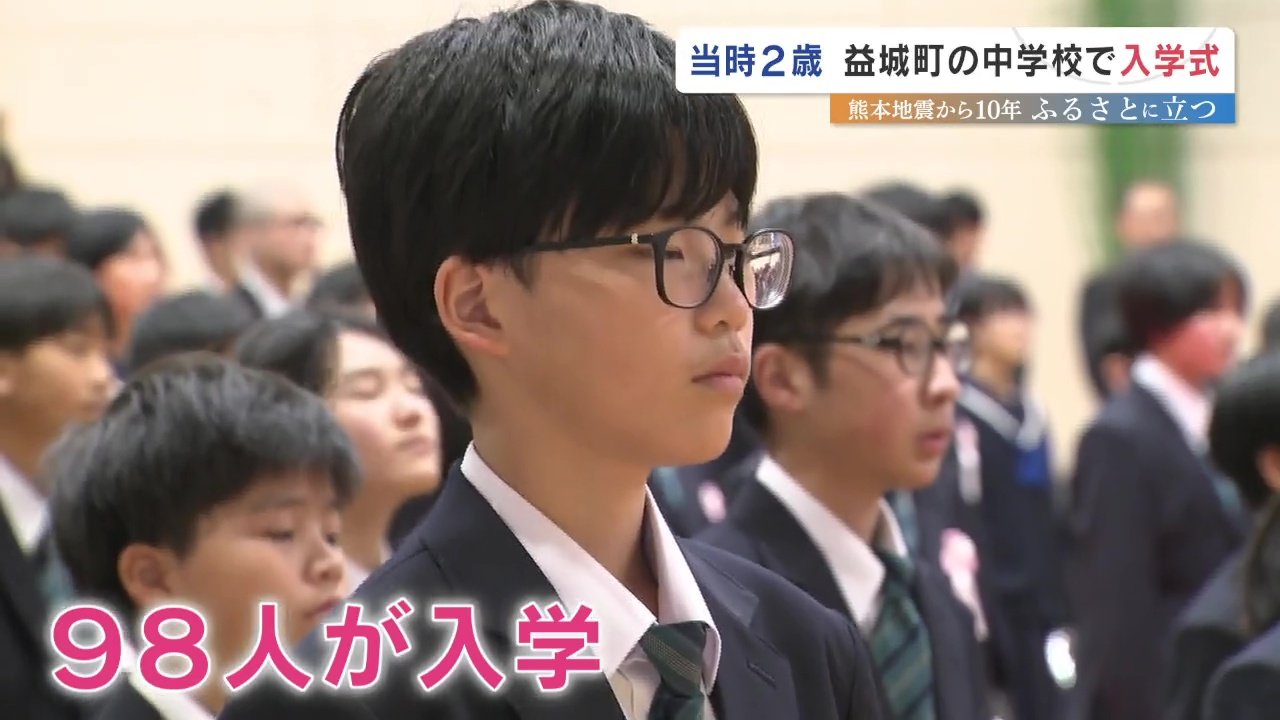 助け合うこと、いつもとても大切」 熊本地震10年 2歳だった子ども達が