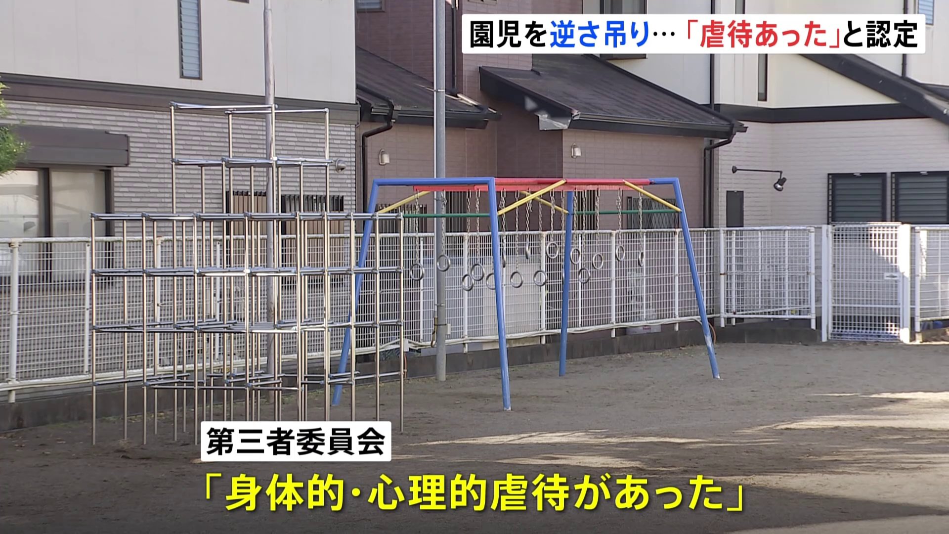 JS逆さ画像 