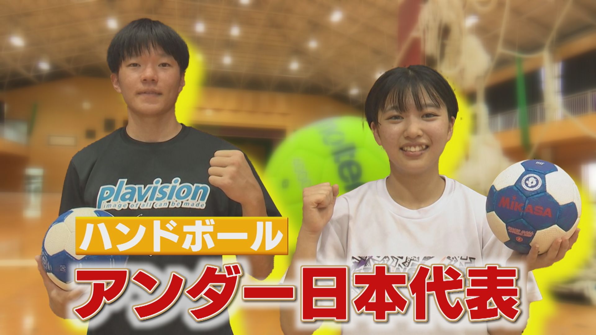 世界と戦うW主将！ 男女ともに“アンダー日本代表” インターハイ連続