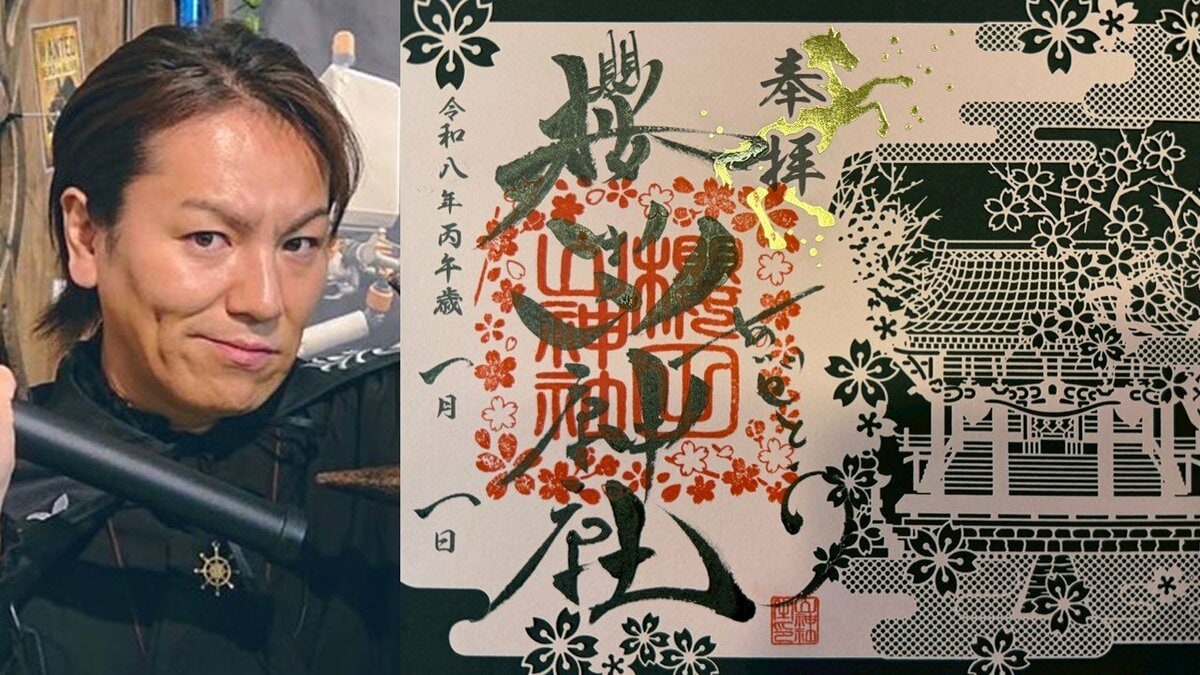 【狩野英孝】体調不良で寝込む「様子見て神社に出ます。」 | TBS NEWS DIG (1ページ)
