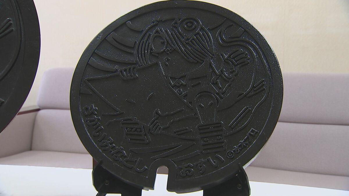 1口50万円のふるさと納税返礼品「妖怪マンホール」蓋のレプリカ 水木