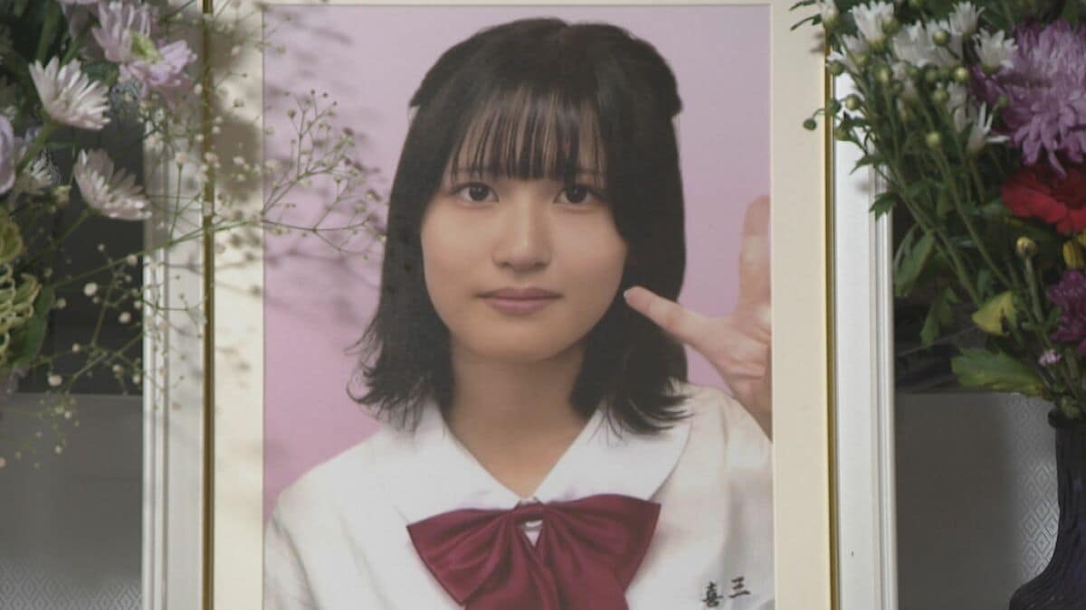 見つかった娘(14)の遺体には「身を守れ」と父が願い伝えた“長袖・長