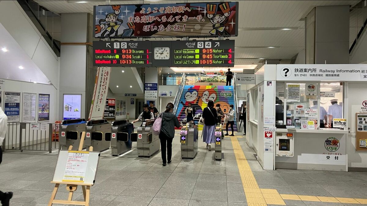 【大雨の影響】JR土讃線・予土線　一部区間で終日列車の運転見合わせ（午前11時30分更新）