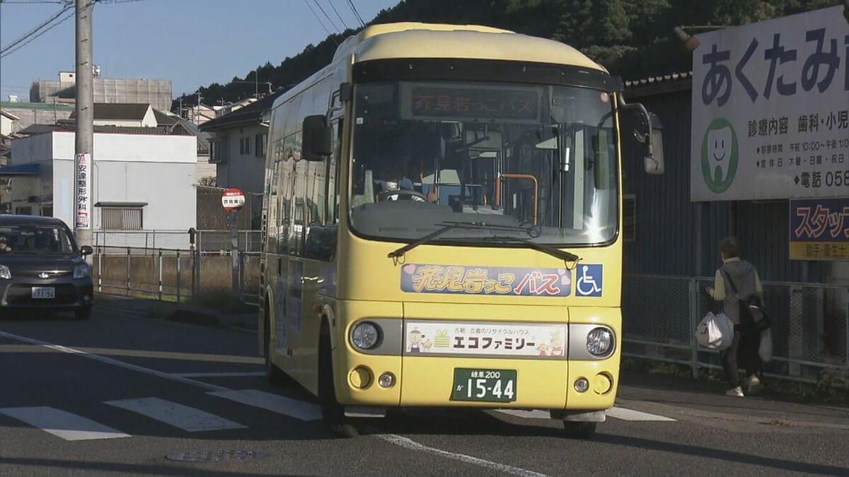 コミュニティバスに買い物帰りの79歳女性がはねらる  女性は右手首を骨折する大けが… 岐阜市が運行を委託する｢芥見岩っこバス｣