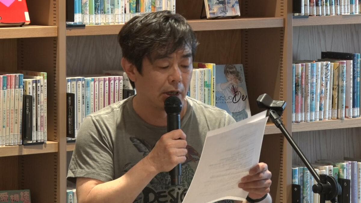宮沢和史さん平田大一さんがトークイベント 詩の朗読も披露　読谷村