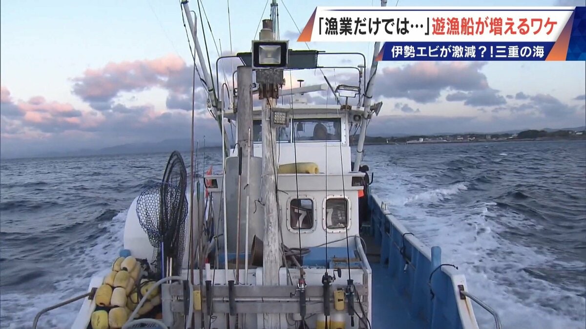 年収1000万円超は昔の話… 漁師の約4割が兼業 三重の海で増える釣り船 