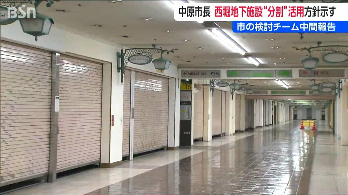 サムネイル_『旧西堀ローサ』地下街300mの分割再活用を検討　営業終了から1年半　新潟市