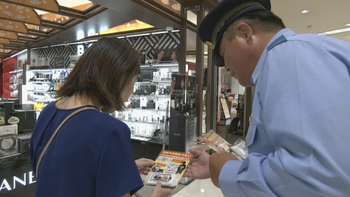 愛知･岡崎市の会社役員強盗殺人事件 未解決のまま12年「どんなささいなことでも」 警察が情報提供呼びかけ