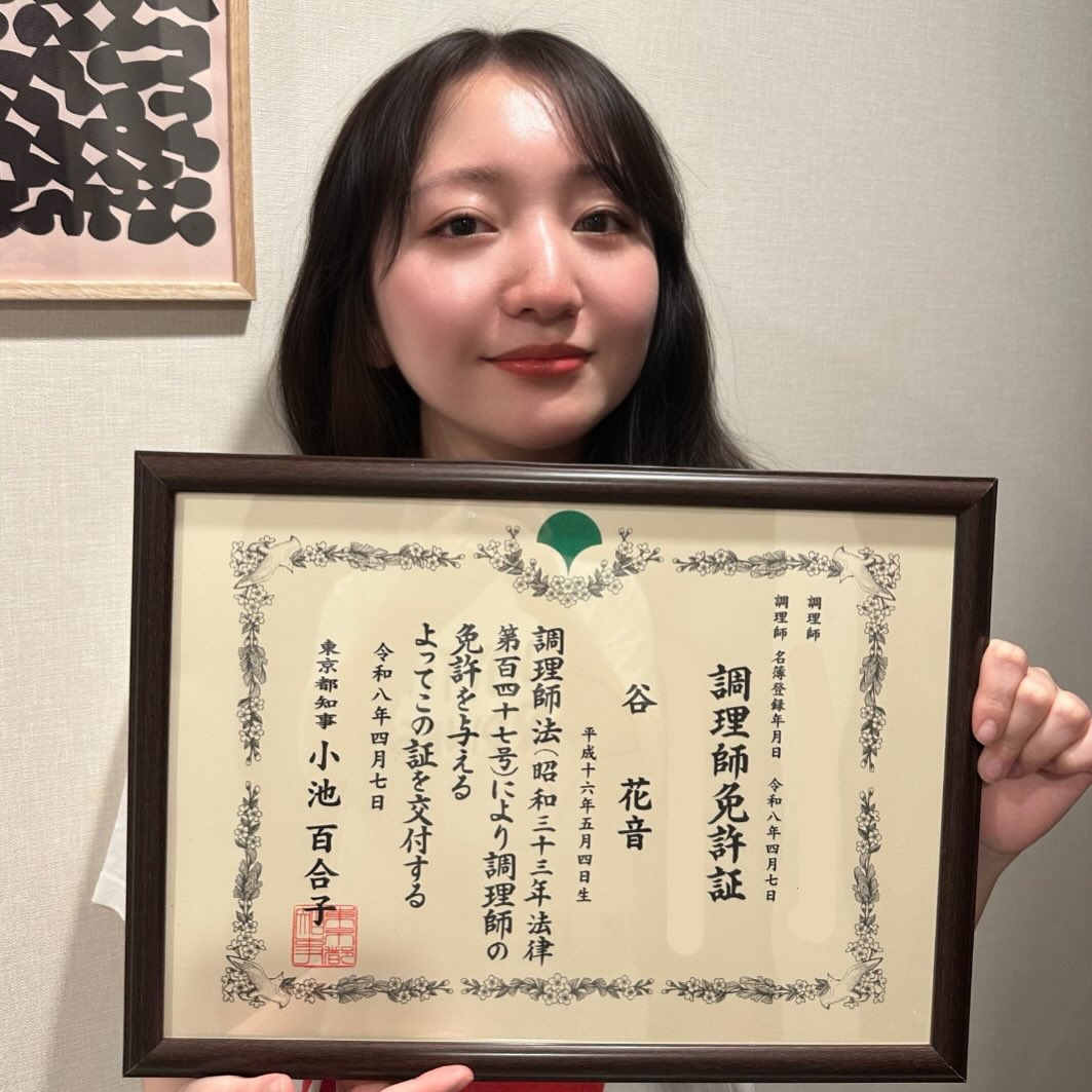谷花音 】調理師免許取得を報告「2年間大学と専門学校のダブルスクール