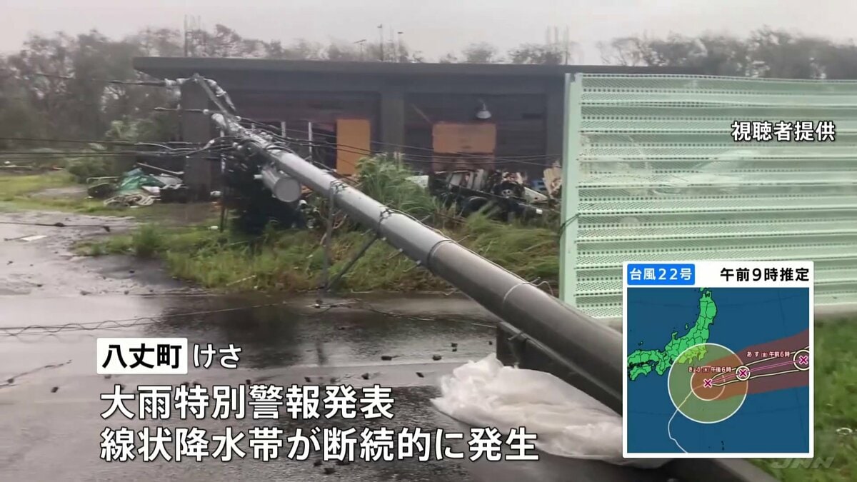 柱倒れる　八丈町に大雨特別警報　すでに観測史上最大の雨　伊豆諸島に暴風・波浪特別警報も発表中【台風22号】