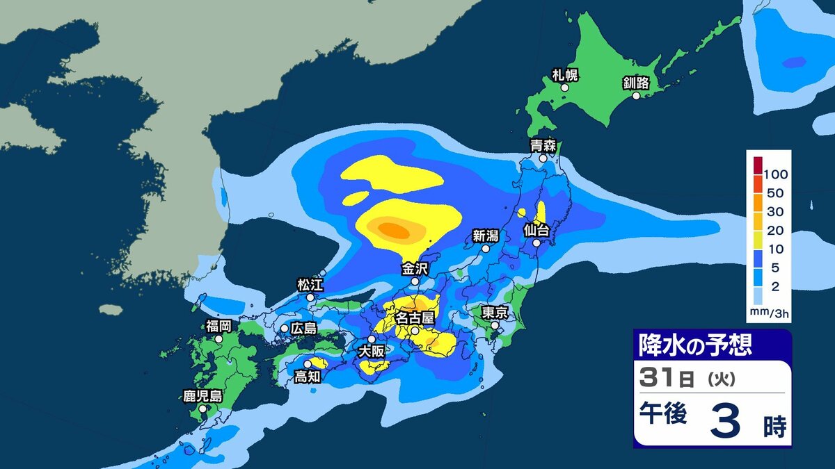 サムネイル_きょう29日は沖縄 あす30日から31日は西~東日本で激しい雨の恐れ 今週は雨強まり「警報級大雨」となる恐れも【29日~4月3日午後3時の雨シミュレーション・29日午前11時更新】