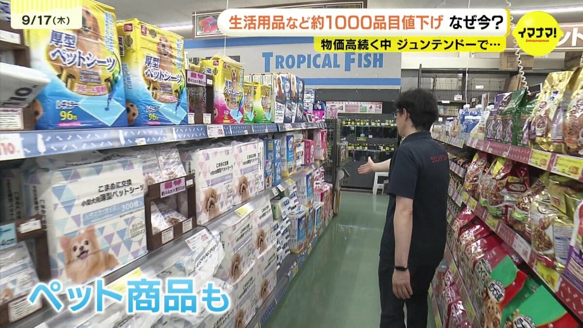 ひたすら値上げで申し訳なかったが、値下げで新規のお客さんにも来て