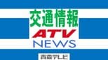 【続報】東北新幹線　乗客が所持の液体が漏れ車内で「異臭」　2人が体調不良を申告も後続列車で目的地へ　やまびこ216号が宇都宮～東京駅間で区間運休　乗客約350人が後続列車に乗り換え|TBS NEWS DIG