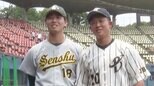 「プロでバッテリーを組みたい」高校時代のバッテリー、ドラフト会議の行方に注目が集まる【バース・デイ】|TBS NEWS DIG
