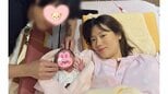 【カメラを止めるな!】〝あいたん〟役・秋山ゆずきさん 出産を報告 「言葉では言い表せないほどの愛おしさと尊さ」「可愛い可愛い女の子が誕生いたしました!!!」|TBS NEWS DIG