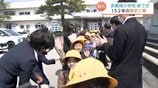 152年の歴史に幕 浜黒崎小学校で最後の修了式　「寂しいけれどありがとう」 校舎は不登校支援の拠点へ 富山　|　富山のニュース｜天気・防災｜チューリップテレビ