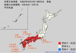 【早期天候情報】東海・近畿・中国・四国・九州で「この時期としては10年に1度程度」著しい高温の可能性　8月30日ごろ～【雨と風のシミュレーション】　|　富山のニュース｜天気・防災｜チューリップテレビ