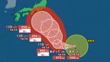 【台風情報 台風7号進路・8日(火)午後4時半更新】「台風7号」発生 進路はどうなる?関東~中部~近畿が13日(日)に暴風域に入る可能性も【主要エリア今後16日間予報・画像付き】|TBS NEWS DIG