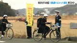 「ヘルメットをかぶるのが当たり前に」“モデル地区”に指定された高知市春野地区 生徒らが自転車ヘルメット着用呼びかけ|TBS NEWS DIG