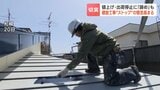原油高が家づくり直撃、シンナーや養生テープも払底か…政府は「見込みは立つ」と説明するも現場には届かず“建設工事ストップ”の危機|TBS NEWS DIG