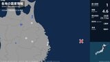 青森県、岩手県で最大震度1の地震　青森県・五戸町、岩手県・宮古市、盛岡市、八幡平市|TBS NEWS DIG