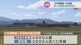 城端線・氷見線「あいの風とやま鉄道」に運行主体を変更へ JR西日本・富山県・沿線4市が条件受け入れ|TBS NEWS DIG