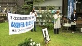 水爆実験で被ばくし死亡 「第五福竜丸」乗組員・久保山愛吉さんの追悼集会＝静岡・焼津市　|　静岡のニュース | SBSNEWS | 静岡放送