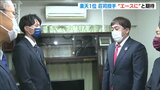 「エース級でなく『エース』に…」楽天・石井監督がドラフト1位指名 荘司投手に期待 | 新潟のニュース・天気|BSN NEWS|BSN新潟放送