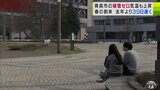市民歓喜!「移動の時間が減る」「自転車が使える」「万歳!」記録的大雪だった青森市で積雪『ゼロ』に 2024年よりも39日遅く過去10年では2番目に遅い観測 | 青森のニュース│ATV NEWS│青森テレビ