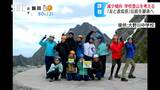 「中学校の時、登った山は…?」教員の経験不足などから減少傾向続く「学校登山」の今後どうする…?北アルプス奥穂高岳への登山実施の中学校で「学校登山の未来考える会」校長も「継続実施に葛藤…」|TBS NEWS DIG