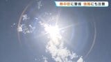 【被災地】熊本で「経験のない猛暑」と台風13号による「強風」が復旧を阻む 1.5万棟超が被災、約4.4万戸で断水|TBS NEWS DIG