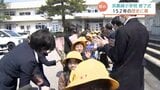 152年の歴史に幕 浜黒崎小学校で最後の修了式 「寂しいけれどありがとう」 校舎は不登校支援の拠点へ 富山 | 富山のニュース|天気・防災|チューリップテレビ