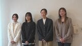 ジュエリー産地としての認知度アップへ　女性職人による情報発信プロジェクトが初会合　山梨　|　山梨のニュース | ＵＴＹテレビ山梨
