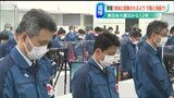 「“信頼される会社になれる”のかどうか」12年たって改めて問われる東京電力の『姿勢』 | 新潟のニュース・天気|BSN NEWS|BSN新潟放送