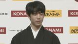 藤井聡太六冠(20) 棋王の就位式 「長所と短所が共に出たシリーズだった」 3月に渡辺明名人を3勝1敗で破る 5月28日に叡王戦第4局 5月31日から七冠達成かかる名人戦第5局 | 名古屋・愛知・岐阜・三重のニュース【CBC news】 | CBC web
