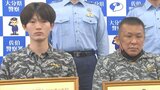 深夜に市道の真ん中を歩いていた70代女性を保護 運転代行業の男性2人を表彰 大分 | 大分のニュース|OBS NEWS|大分放送