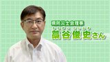 部屋が水浸しになることも…排水溝や側溝の掃除を 防災士に聞く大雨への備え | 福島のニュース│TUF