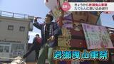 復興願い「岩瀬曳山車祭」5トンの山車ぶつけあう「曳き合い」前にまちなか巡る　富山|TBS NEWS DIG