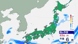 23日は天気回復も晴天長続きせず【2週間天気】25日は西日本で大雨のおそれ【雨の動きシミュレーション】10月も真夏日続出か|TBS NEWS DIG