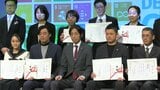 SDGs達成に向けて活動する企業や団体に贈られる「おかやましんきんSDGsアワード」 最優秀賞に岡山薬品工業など|TBS NEWS DIG