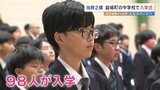 「助け合うこと、いつもとても大切」 熊本地震10年 2歳だった子ども達が入学 熊本・益城町の中学校|TBS NEWS DIG