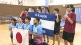 エルサルバドルの中高生が卓球交流 元JICA隊員が招待し愛媛県立松山北高生と練習 言葉の壁を越え笑顔|TBS NEWS DIG
